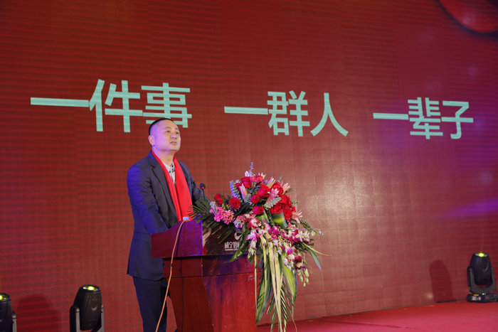 熱烈慶祝2018年武漢金龍公司“心同途，夢致遠”迎新春晚會圓滿成功。