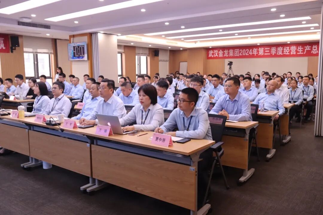 “種業(yè)振興 標準先行”——生豬種業(yè)系列標準走進企業(yè)活動（第二期）在武漢金龍集團圓滿舉行