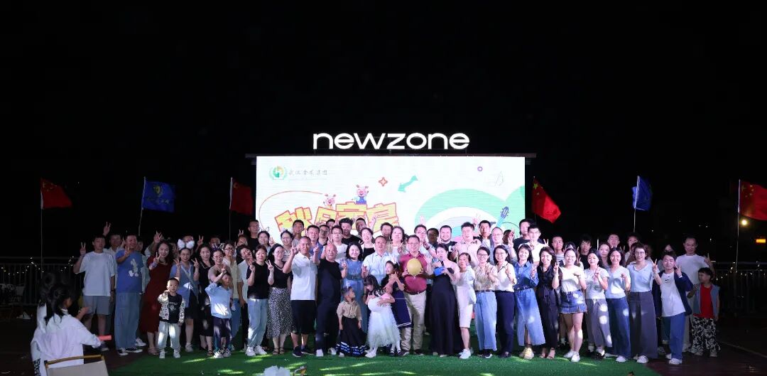 “秋日家宴 情聚金龍”|讓愛與快樂同行~