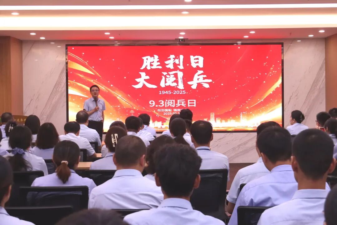 以家國情懷凝聚力量，共同見證勝利榮光！